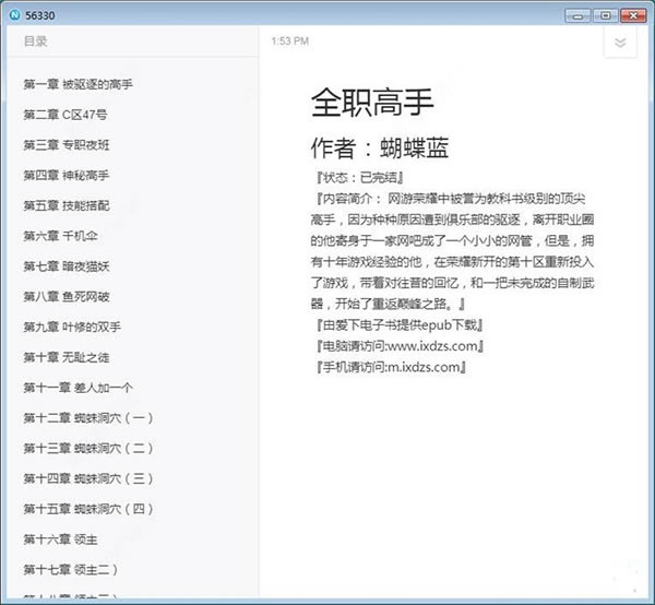 Neat ReaderƽٶءNeat ReaderûԱƽ v8.0.8 ȫȥ
