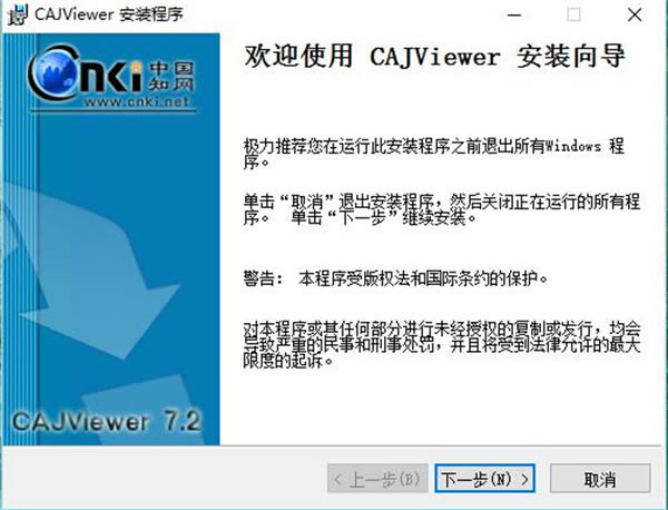 cajĶѰءcajĶ(CAJViewer)ٷʽ v7.3.141 ʽ