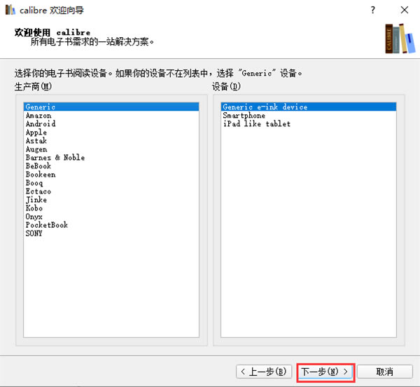 CalibreءCalibre v5.33.1 ʽ