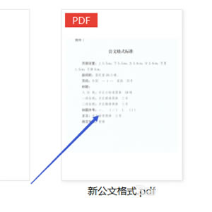 PDFĶİ桿PDFĶ° v2021.11.19.743 רҵ