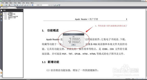Apabi ReaderĶٷءApabi ReaderĶ v4.5 ⰲװʽ