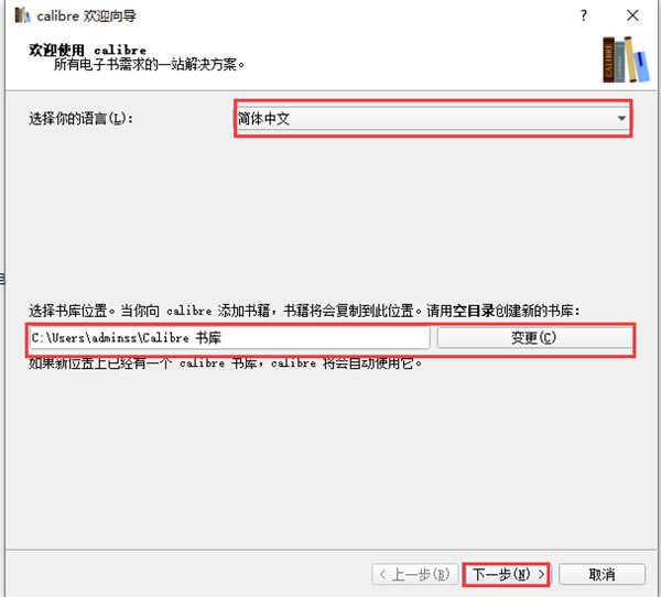 CalibreʽءCalibreٷ v5.25.0 ر