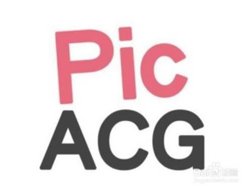 PicACG°ءPicACGٷ v2021 µʽ