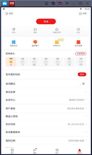 ŵʽ桿ſͻṩ v80.6 ٷʽ