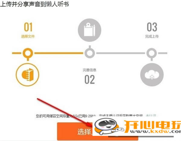 ʽ桿С˵ v6.8.3 ѹٷʽ
