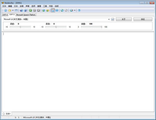 BalabolkaѰءBalabolkaٷʽ v2.15.0.789 °