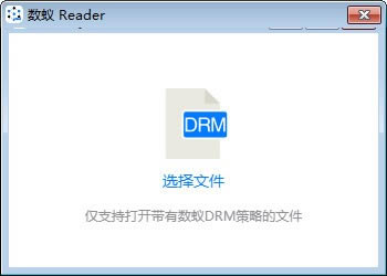 DRMĶرءDRMĶ v0.2.1 Ѱ