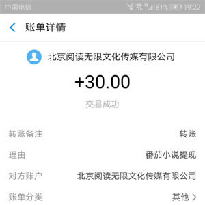С˵ѰءС˵Ѱ v4.6.0 ʽ