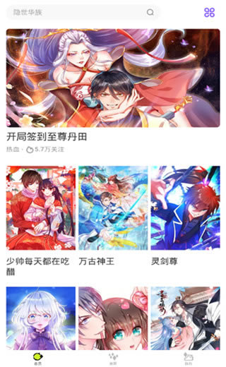 ٷʽ桿ٷ v2.0.3 ʽ