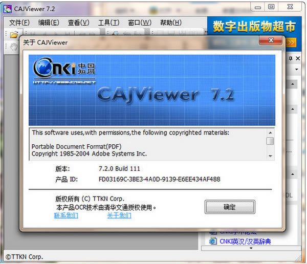 CAJĶ°ءCAJĶٷ v7.3.141 ʽ