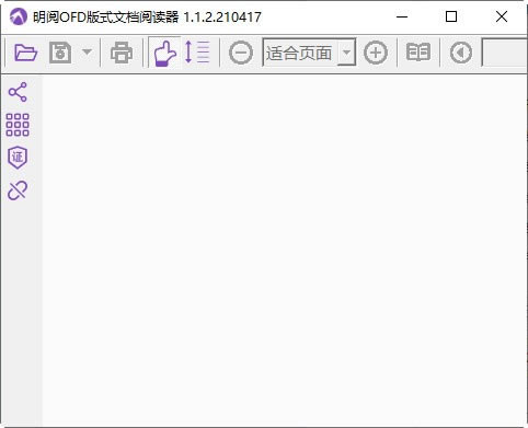 OFDʽĵĶѰءOFDʽĵĶ v1.1.2.210417 ٷʽ
