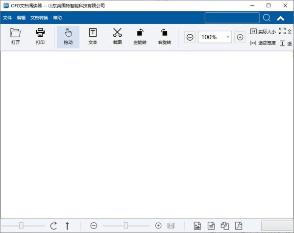 OFDĵĶءOFDĵĶ v3.6.3.1 ٷʽ