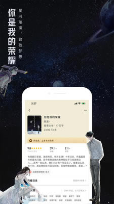 QQĶѰءQQĶʽ v7.6.0.888 ٷ°