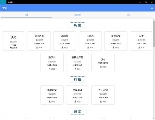 伮Ķٷʽء伮Ķ v1.0.0.0 ٷʽ