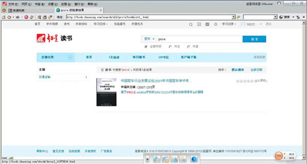 Ķʽ桿Ķٷ v2021 PC