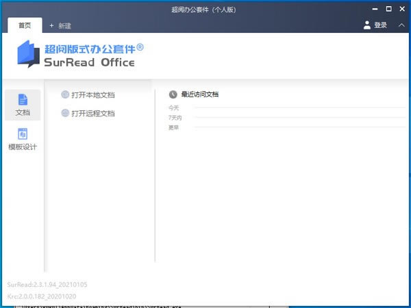 OFDĶٷʽءOFDĶ v2.3.1.94 ٷʽ