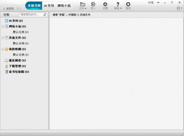  èءè鼫ٰʽ v8.9.6.09 èر
