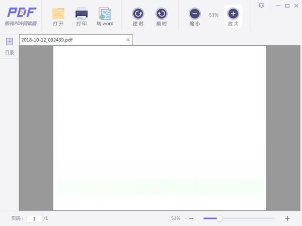 PDFĶر桿PDFĶ v2020 ѵʽ