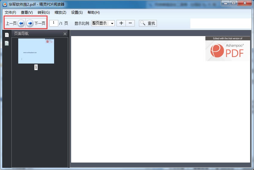 PDFĶءPDFĶٷʽ v1.01 ɫѰ