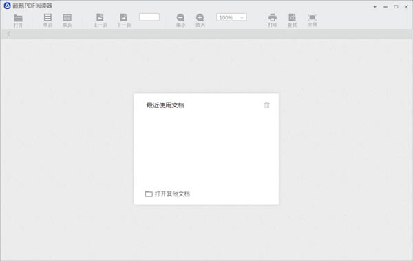 PDFĶءPDFĶٷʽ v1.0 ɫѰ
