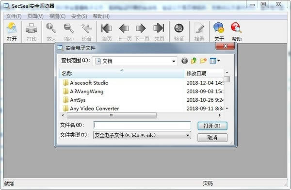 SecSealȫءSecSealȫٷʽ v5.10 Ѱ