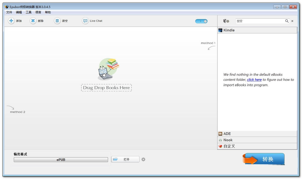 Epubor Ultimate ConverterٷءEpubor Ultimate Converterٷʽ v2020 ɫѰ