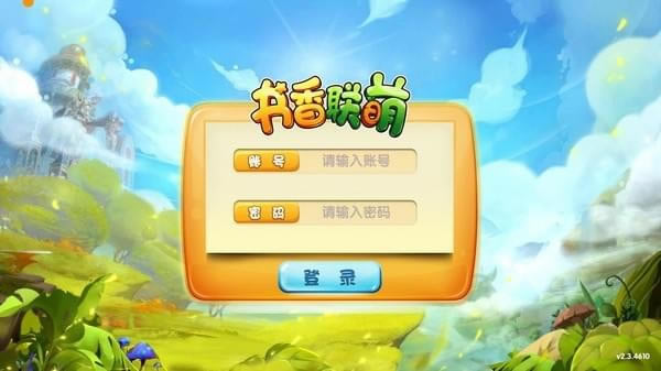 ءȵʽ v2.3.5800 ٷѰ