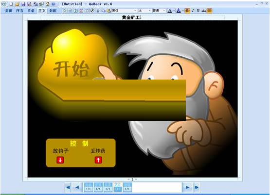 QeBookرءQeBook v2020 ٷ°
