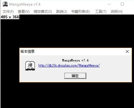 MangaMeeyaİ桿MangaMeeya v2020 ٷʽ