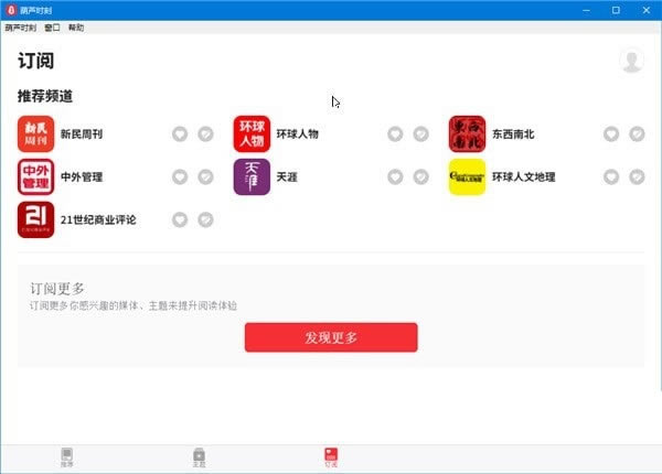 «ʱ̵ʽ桿«ʱ v2020 ٷѰ