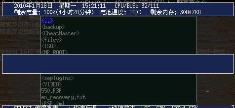 PSPС˵ĶءPSPС˵Ķٷʽ v1.3 ɫѰ