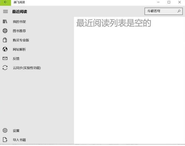 ԽĶʽءԽĶPC v1.5.23.0 ٷѰ