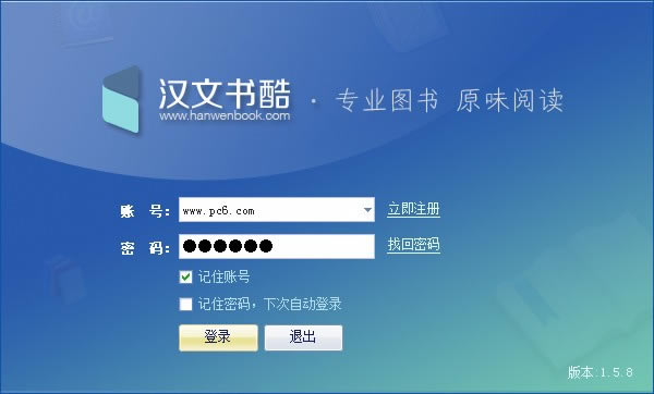 Ѱ桿 v1.6.6.12581 ٷʽ