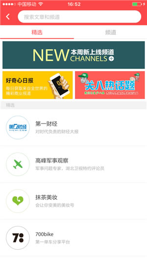 ZAKERͻˡZAKER v8.7.2.2 ٷʽ
