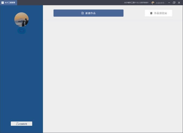 ľϦءľϦ v1.0.2 ٷʽ