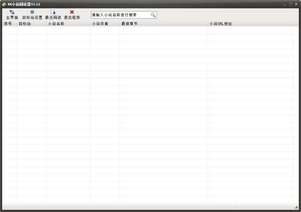 KKС˵ĶٷءKKС˵Ķ v1.12 ٷʽ