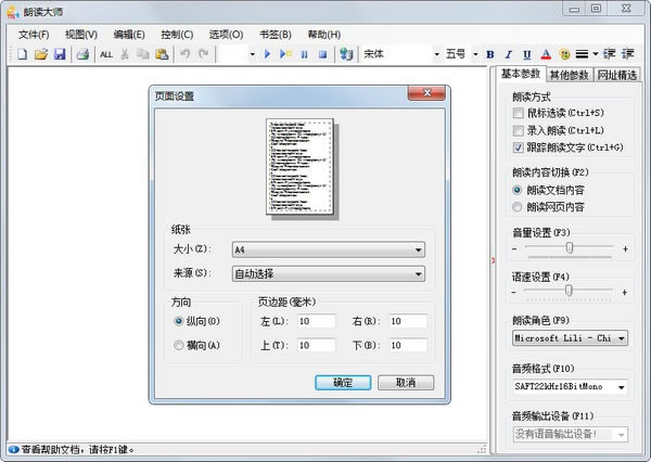 ʶʦʽءʶʦر v3.1.06 Ѱ