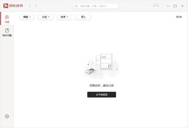ʽ桿 v1.4.0 ٷʽ