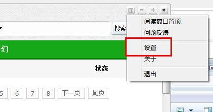СǿС˵Ķʽ桿СǿС˵Ķ v2.15.0.191 ٷʽ