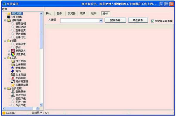 ƶرءƶ v1.36.885 ٷʽ