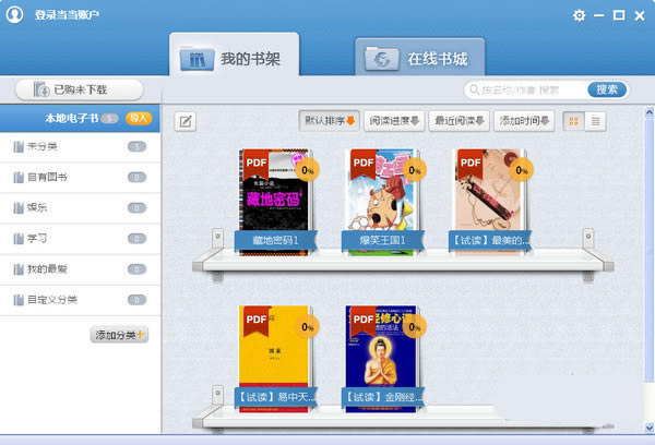 ʽء v1.0.0.710 ٷʽ