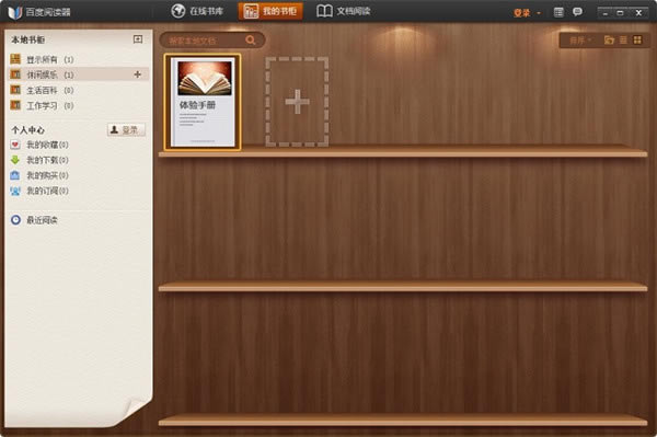 ٶĶʽ桿ٶĶٷ v1.2.0.407 
