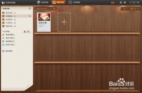 ٶĶٷءٶĶ v1.2.0.407 ʽ