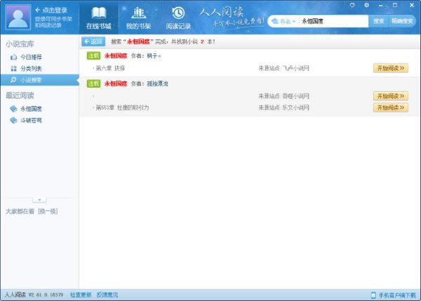 Ķʽ桿Ķʽ v2.41 ٷʽ