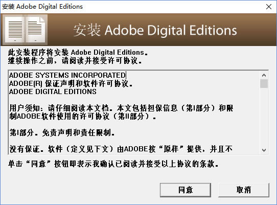 EPUBĶɫءEPUBĶʽ v2020 PC