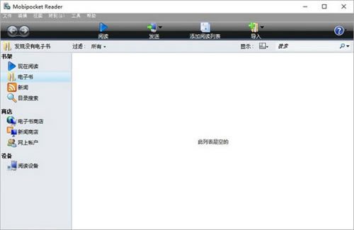 MobiĶʽ桿MobiĶPC v6.2 ٷ°