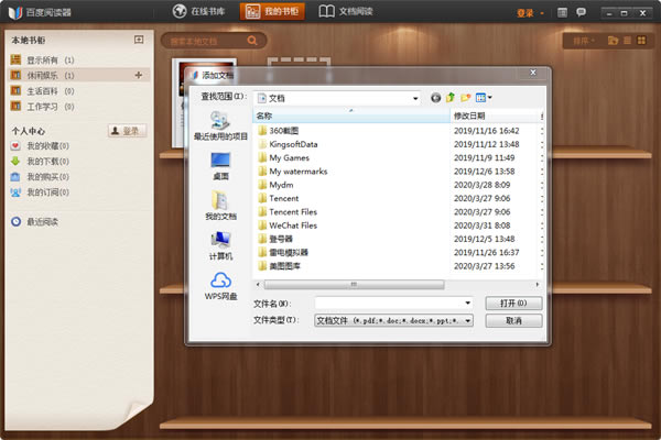 ٶĶPC桿ٶĶʽ v1.2 