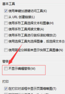 adobe acrobat 10.1ر桿adobe acrobat 10.1ر ʽ