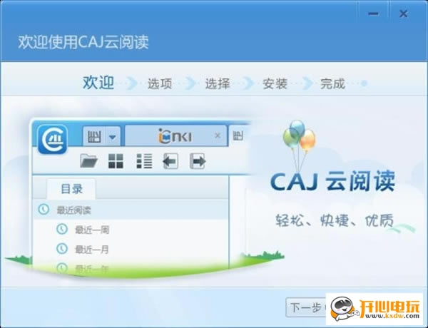 CAJĶٷءCAJĶʽ v1.2.1.4 ˬ