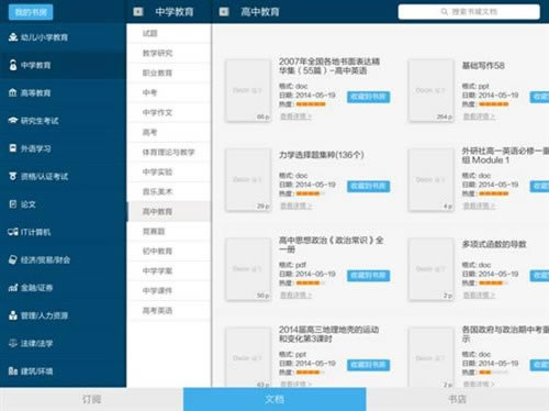 鷿ء鷿ر v4.2.1 ѵʽ